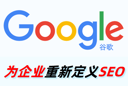 seo关键词有哪些类型