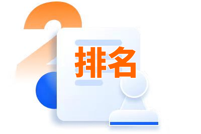 seo网站推广与优化方案